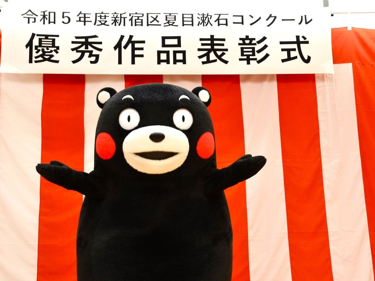 「令和5年度新宿区夏目漱石コンクール」 ＝12月9日、東京都新宿区