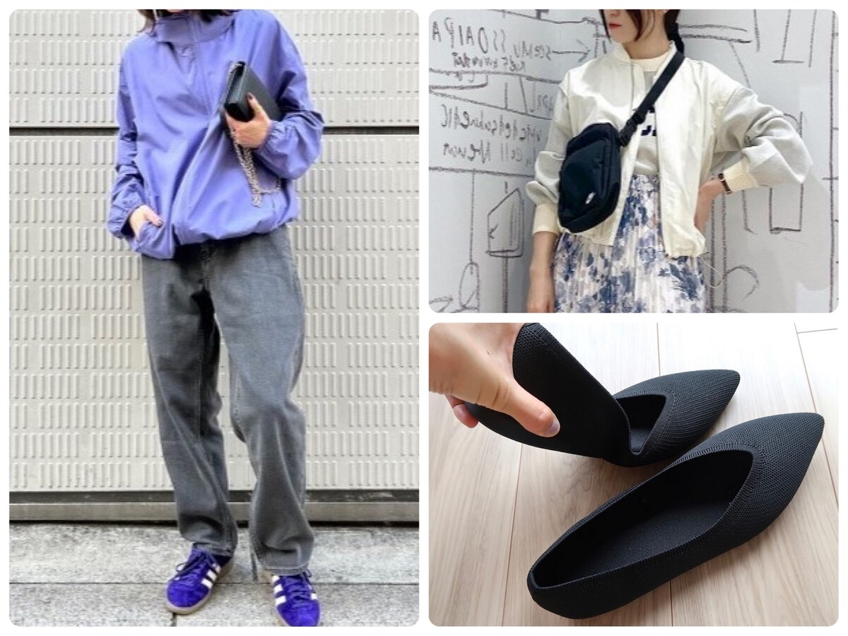 いざという時のために備えておきたい、便利なファッショングッズはこちら！