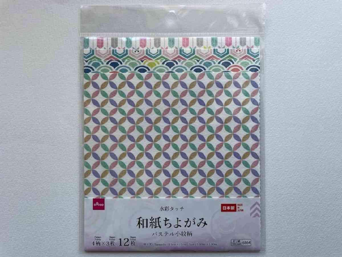 ダイソー　和紙