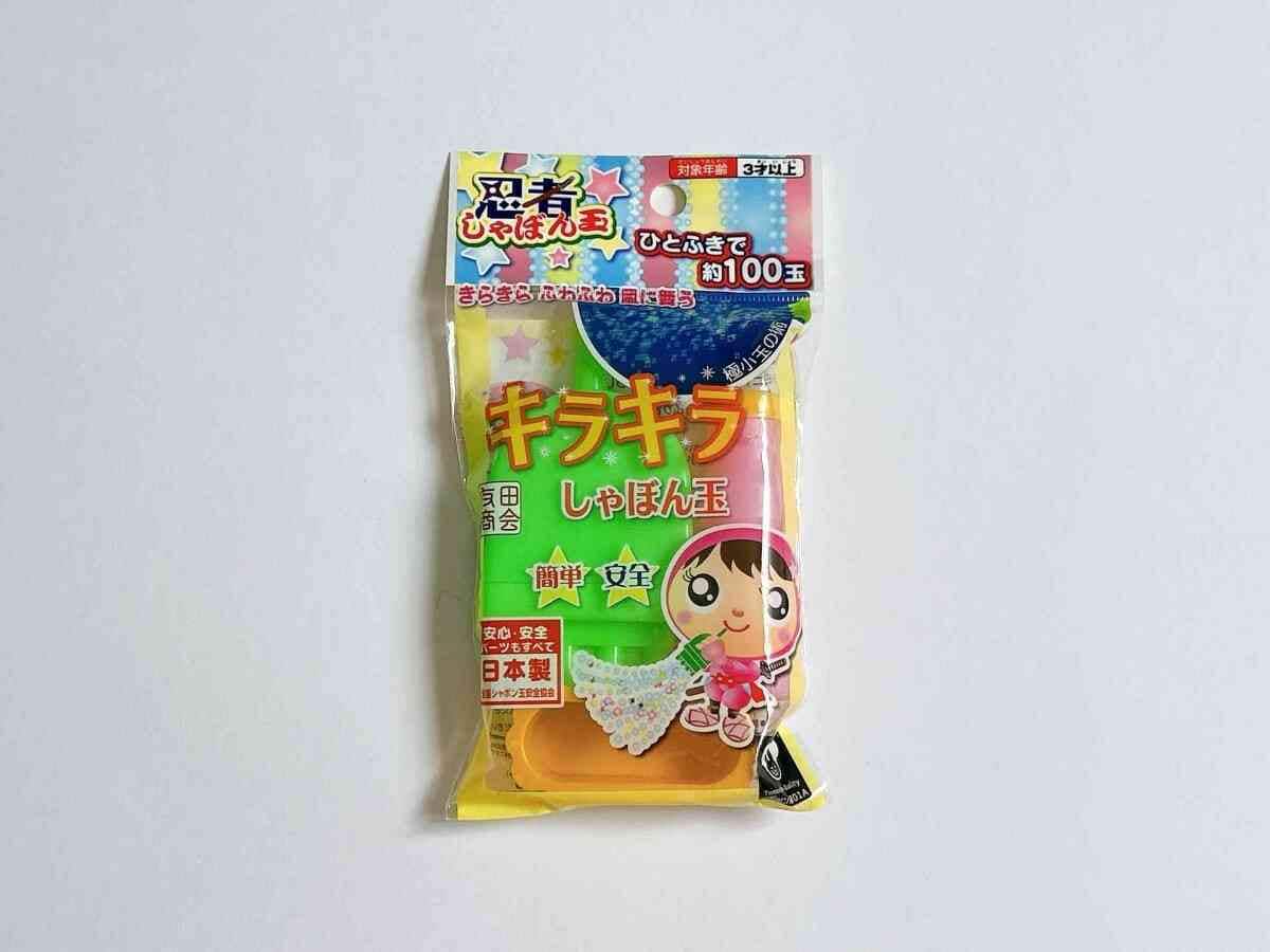 セリア　シャボン玉