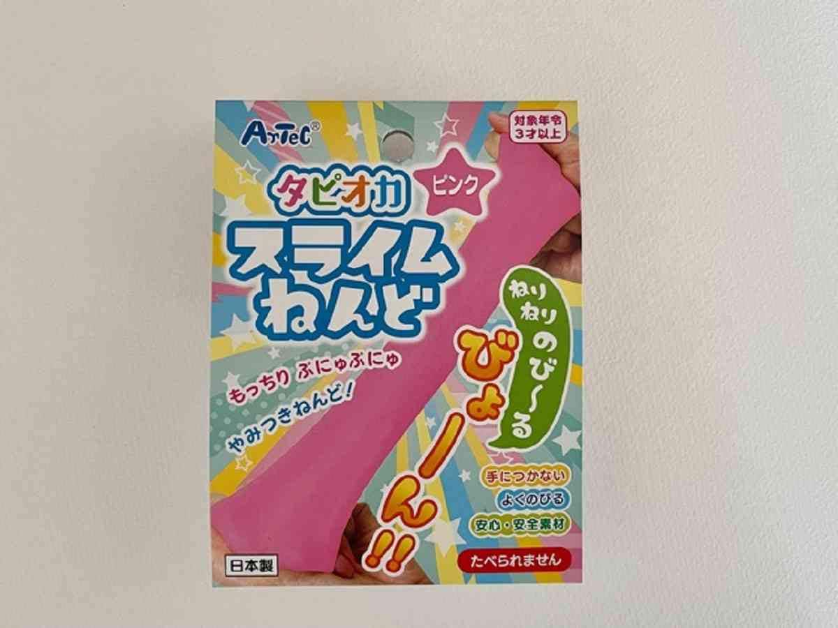 ダイソー　スライム