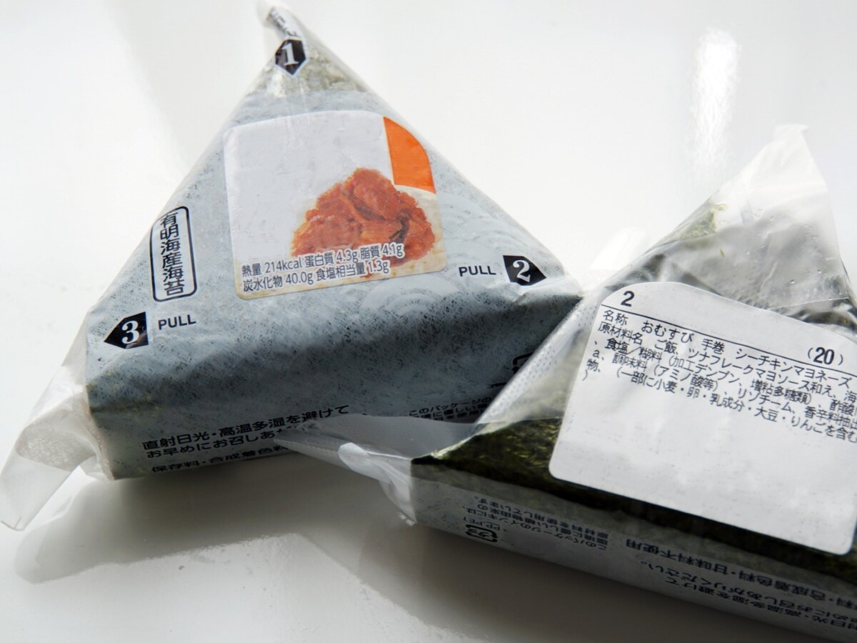 節約したいのにコンビニでごはんやおにぎりばかり買う妻に夫は困惑
