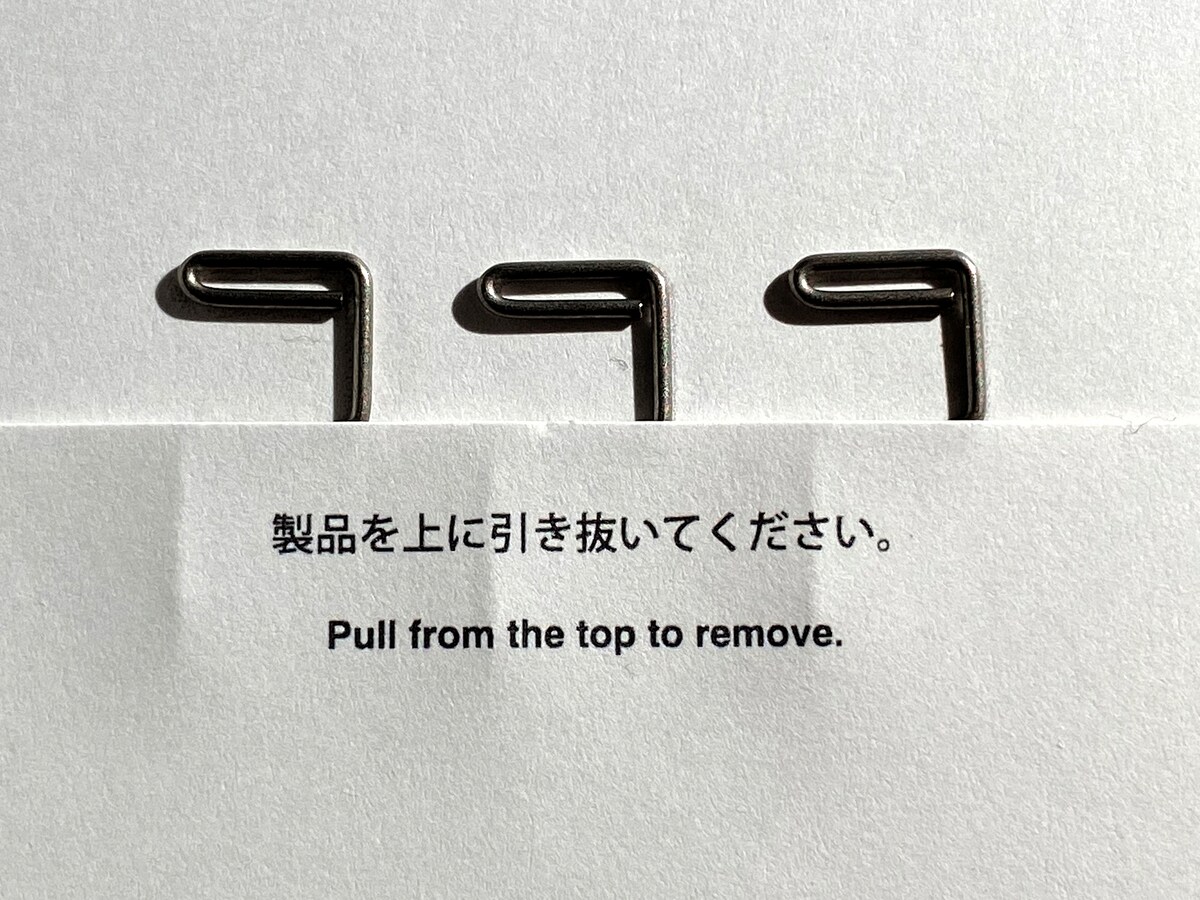 パッケージの中