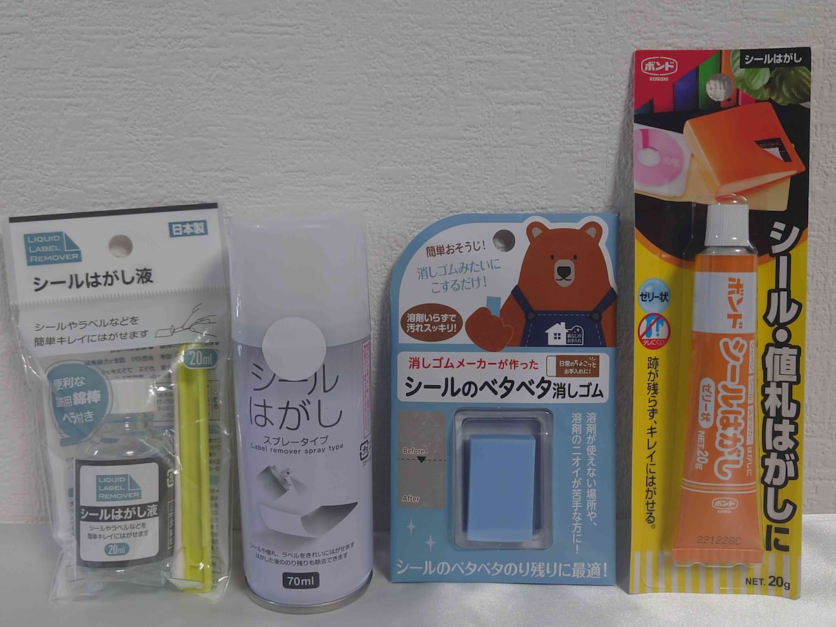 セリアのシール剥がしの種類