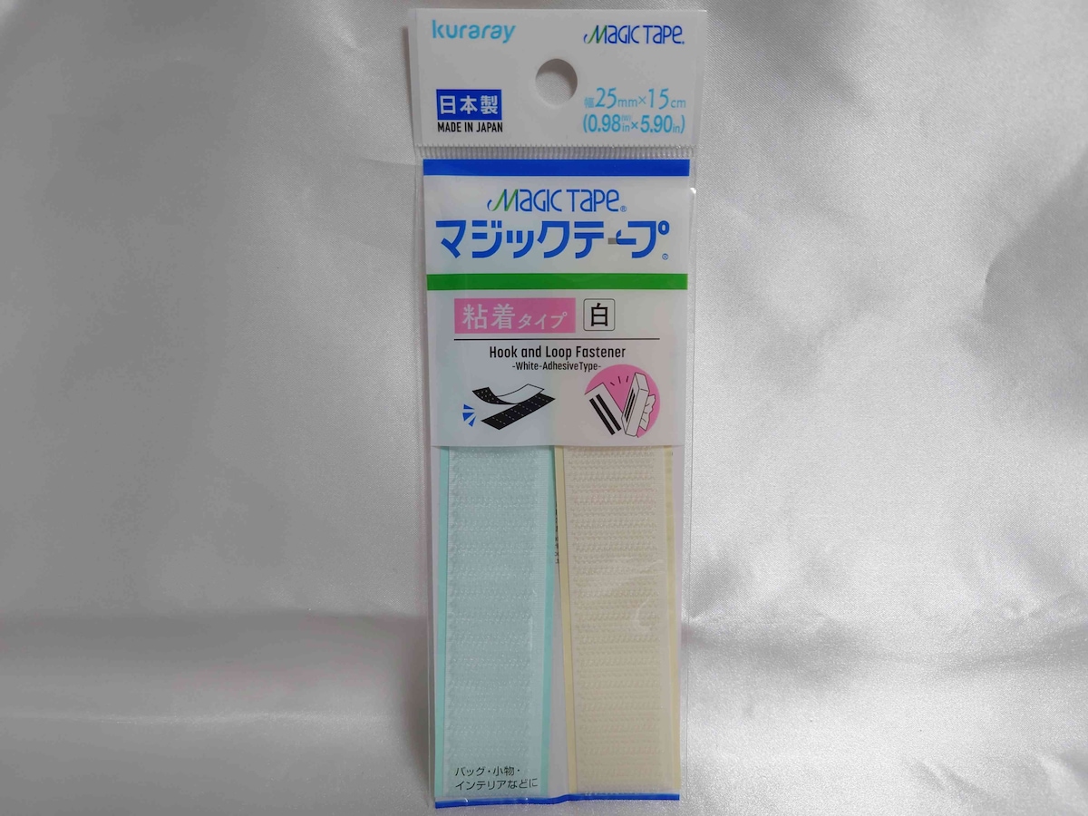ダイソーの「マジックテープ（白、粘着タイプ、25mm×15cm）」