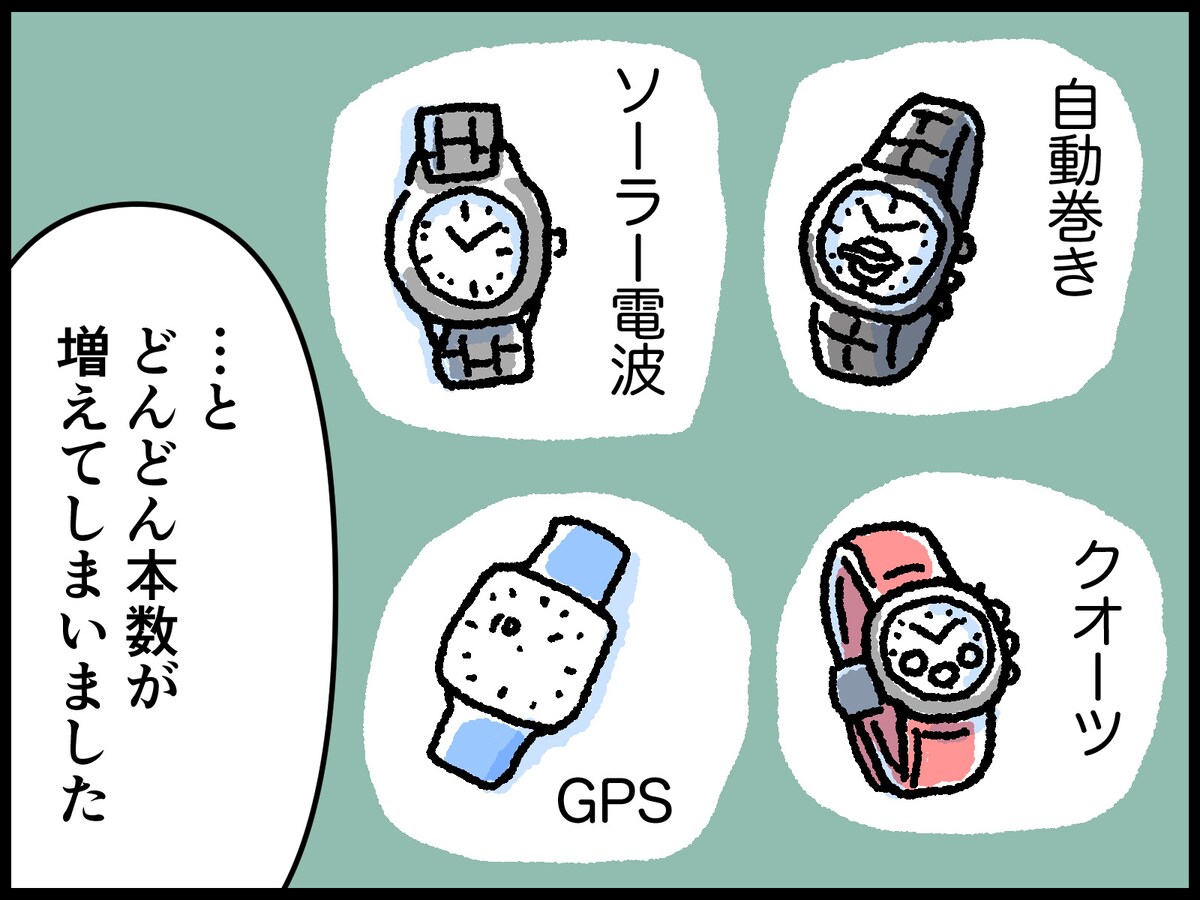 人生で最も買って後悔したもの