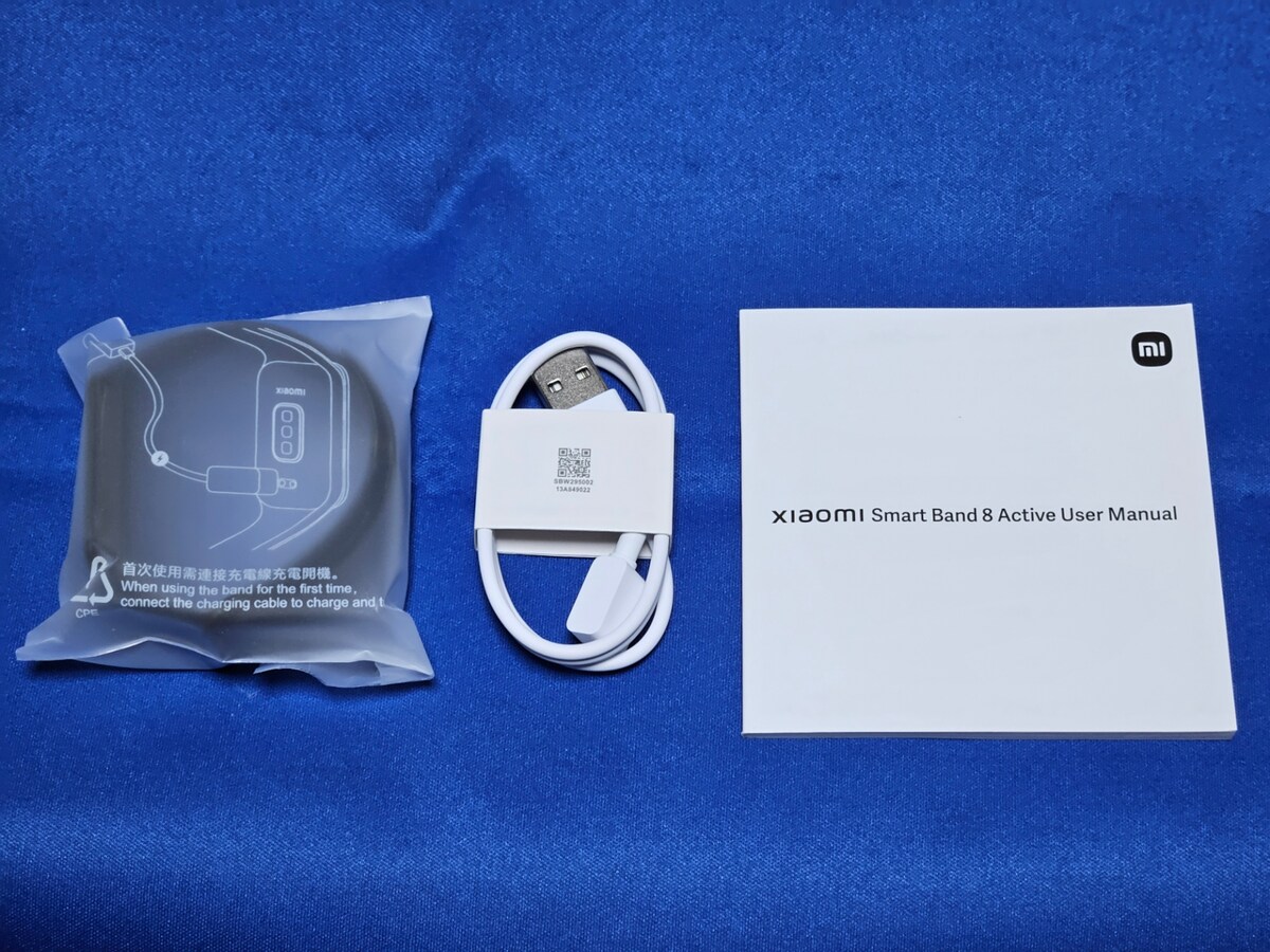 Xiaomi Smart Band 8 Activeの同梱物