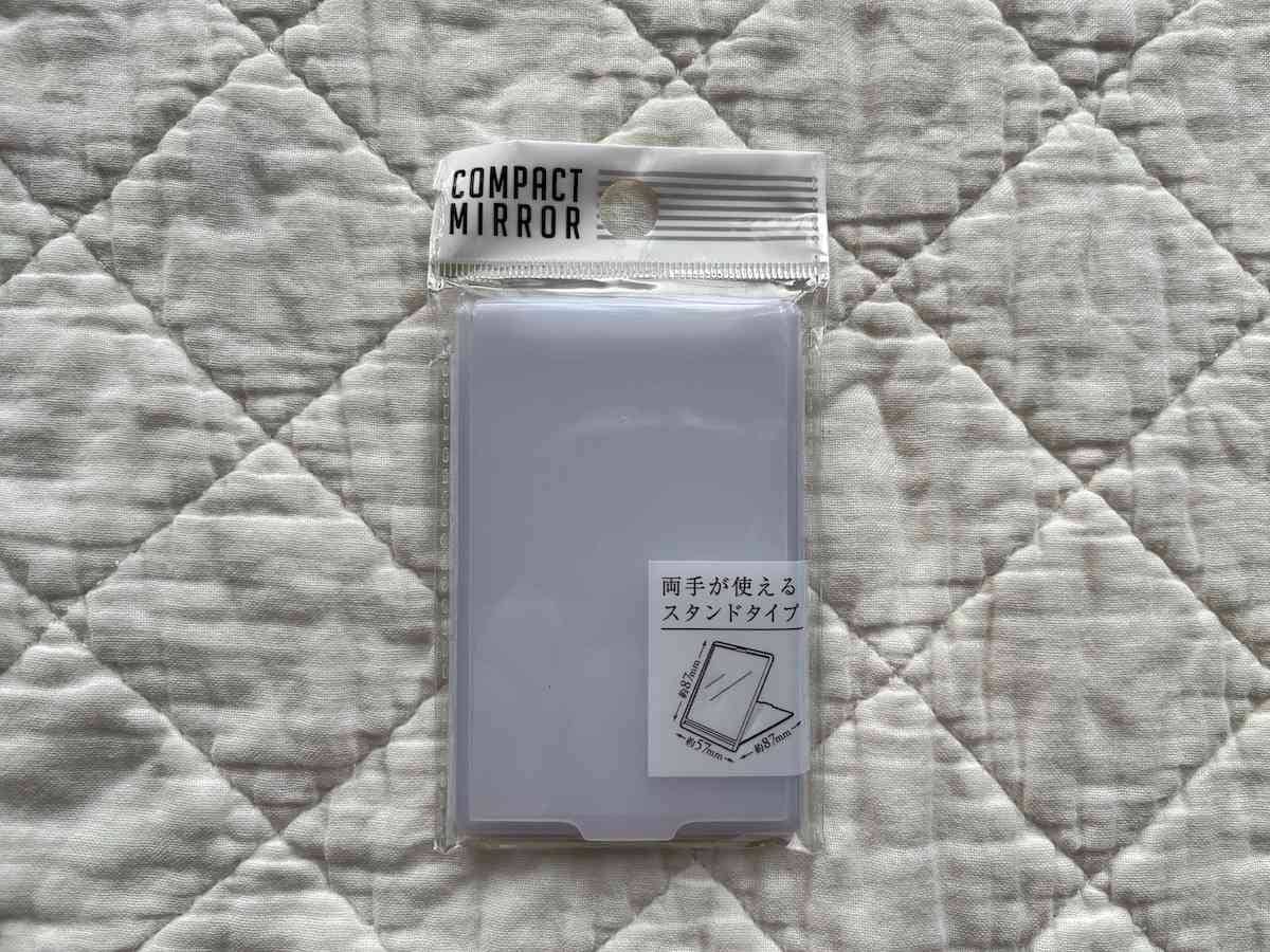セリアの「コンパクトミラー」