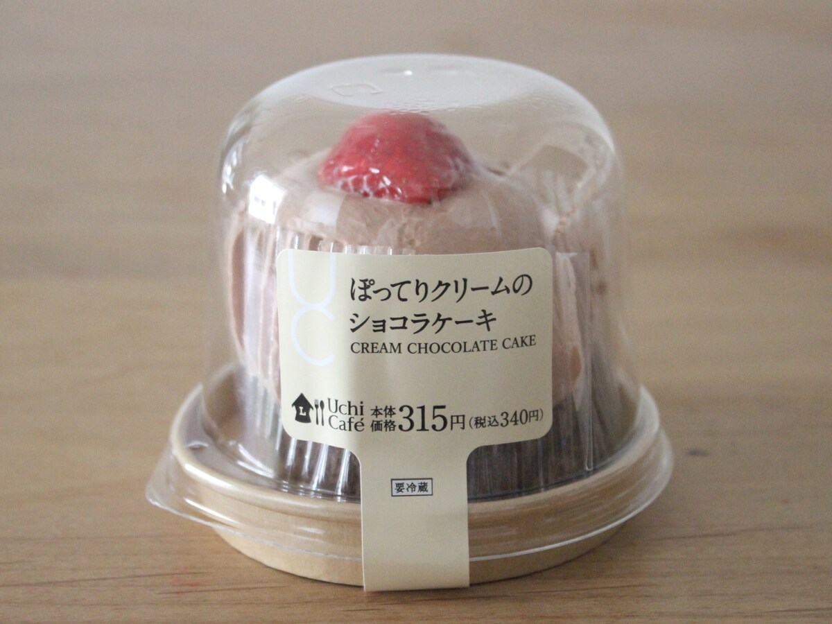 ローソン「ぽってりクリームのショコラケーキ」