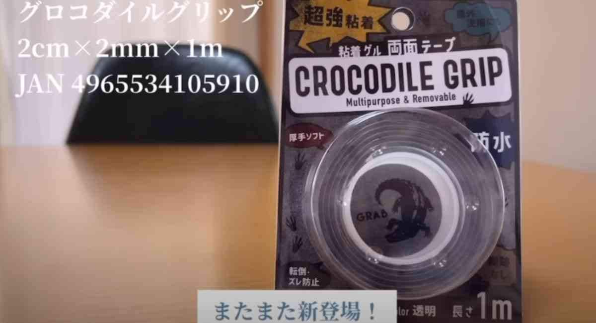 画像出典：YouTube/暮らし。すきなもんちゅーぶさん(https://www.youtube.com/watch?v=RIQWlshAXz8&t=1740s)