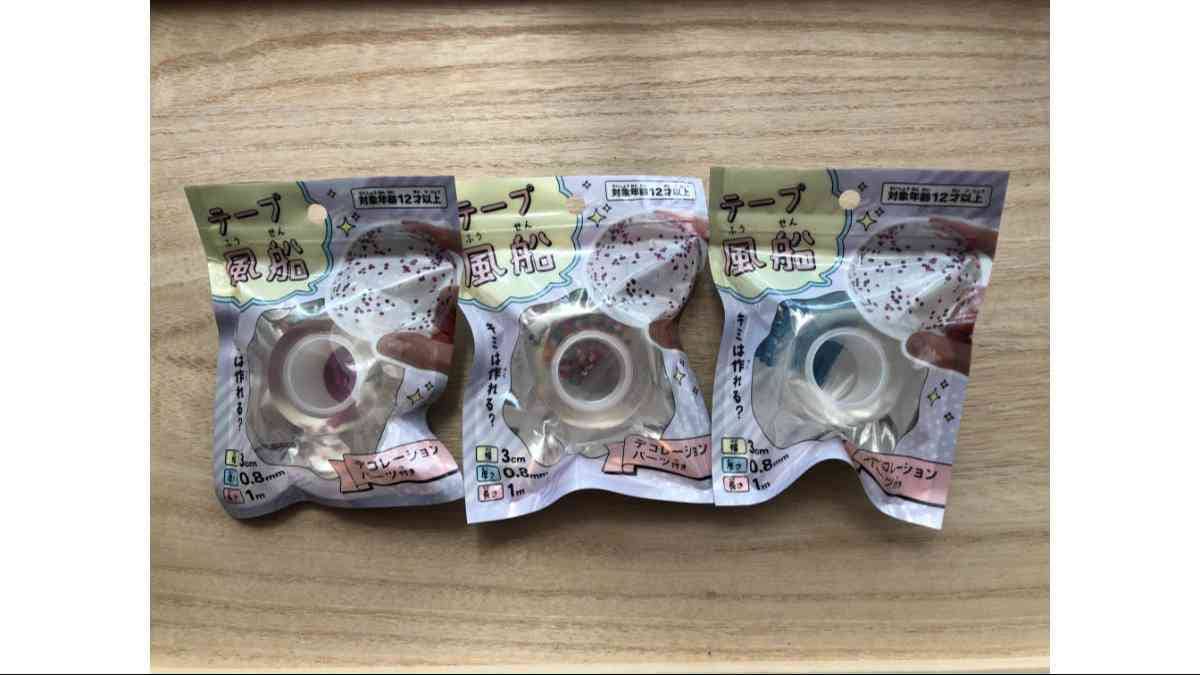 ダイソーの「テープ風船」