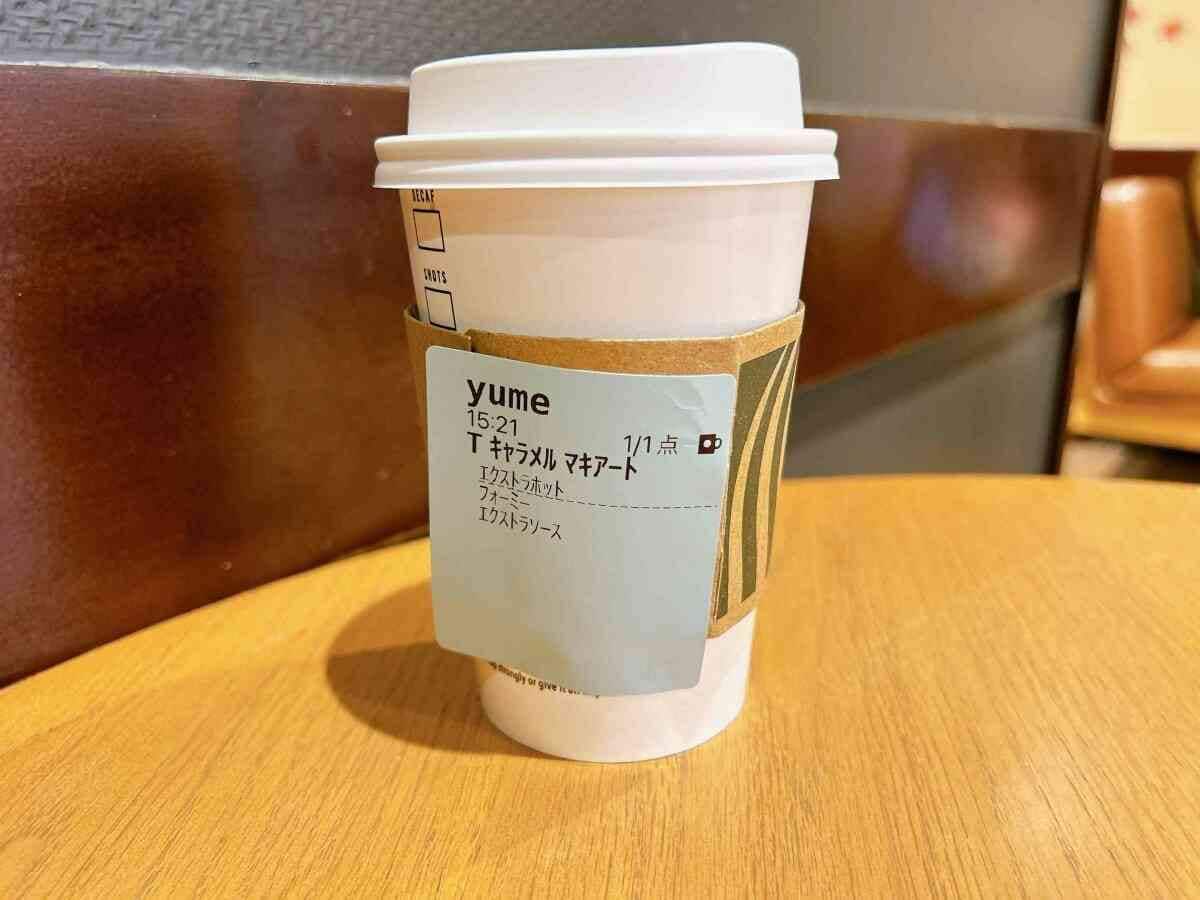 スタバ　モバイルオーダー　やり方