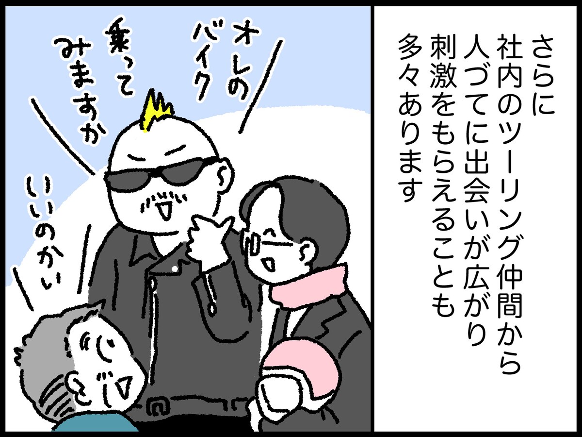 資産3000万円の男性がやってよかった自己投資
