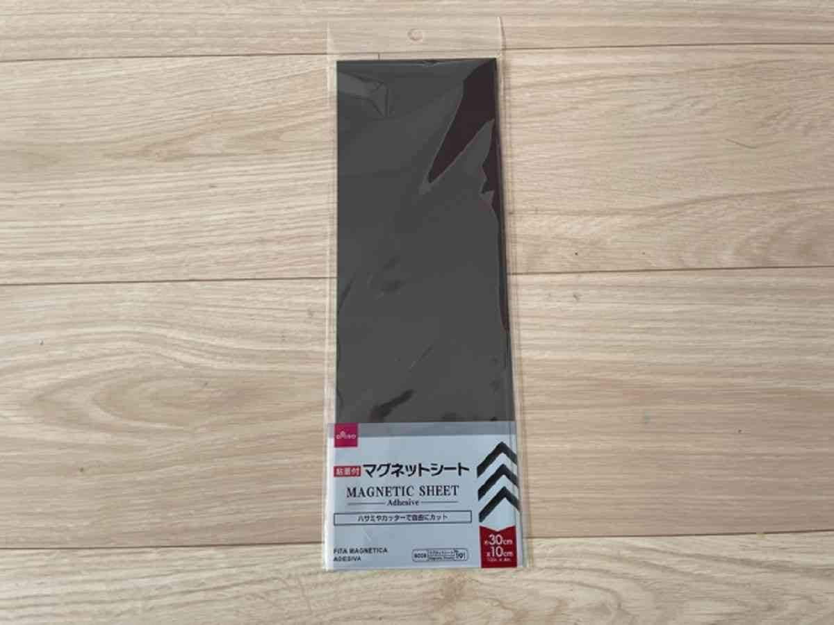 ダイソー　マグネットシート