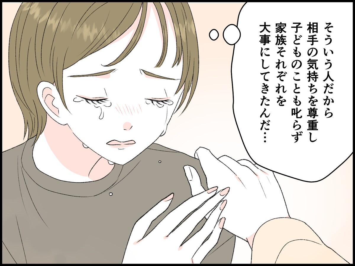 病に倒れた夫は「神様みたいな人」だった