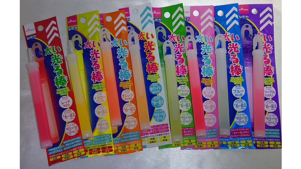 ダイソーのペンライト「太い光る棒」全8種類の中身