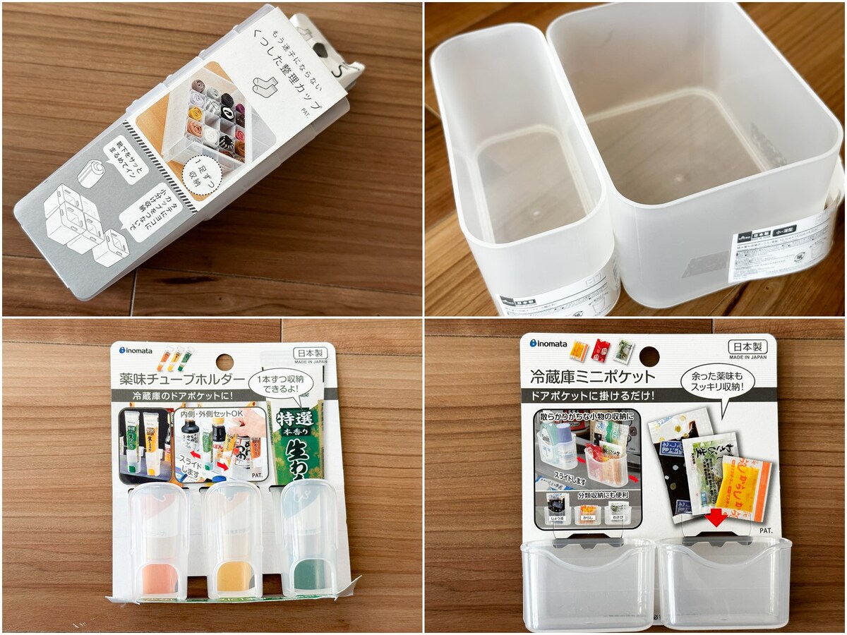 薬箱の中を整理するために使ったダイソーグッズ