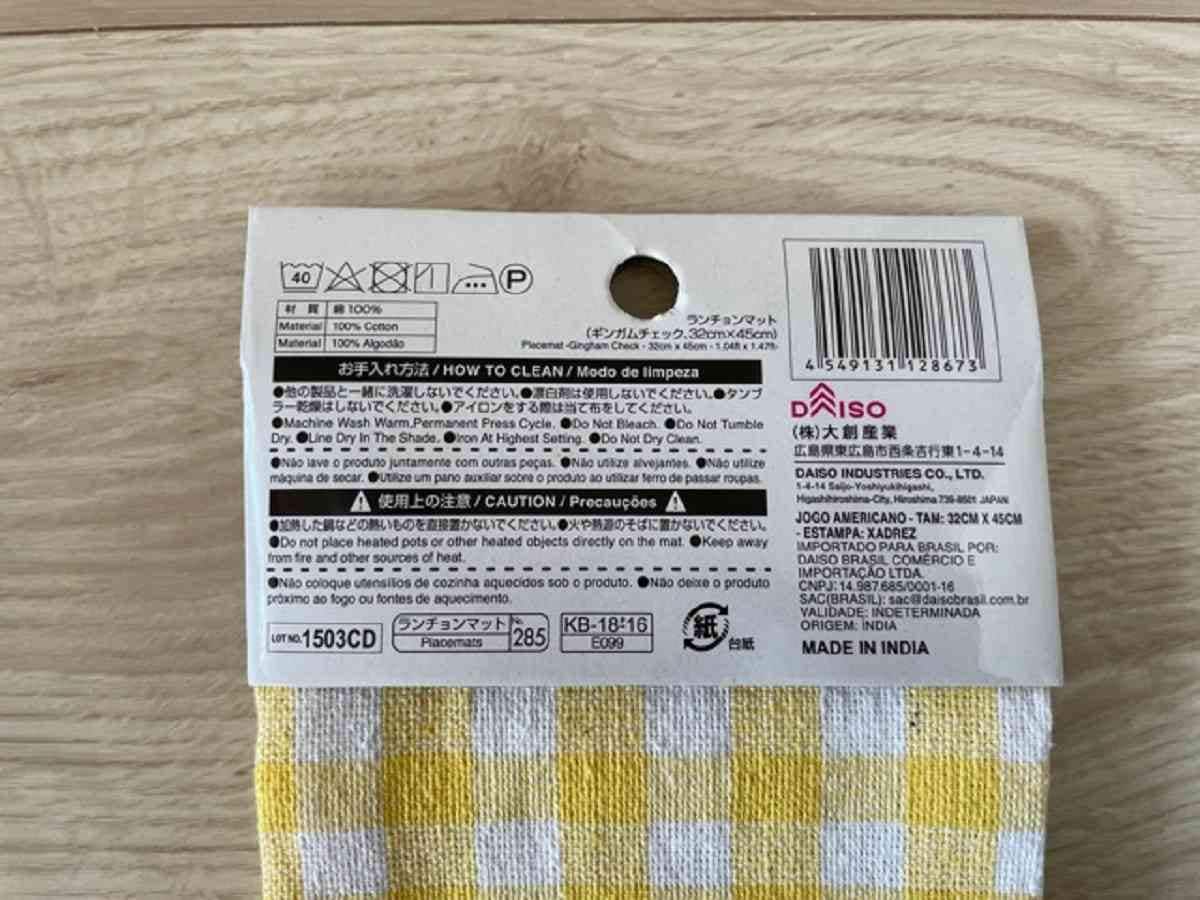 ダイソー　ランチョンマット