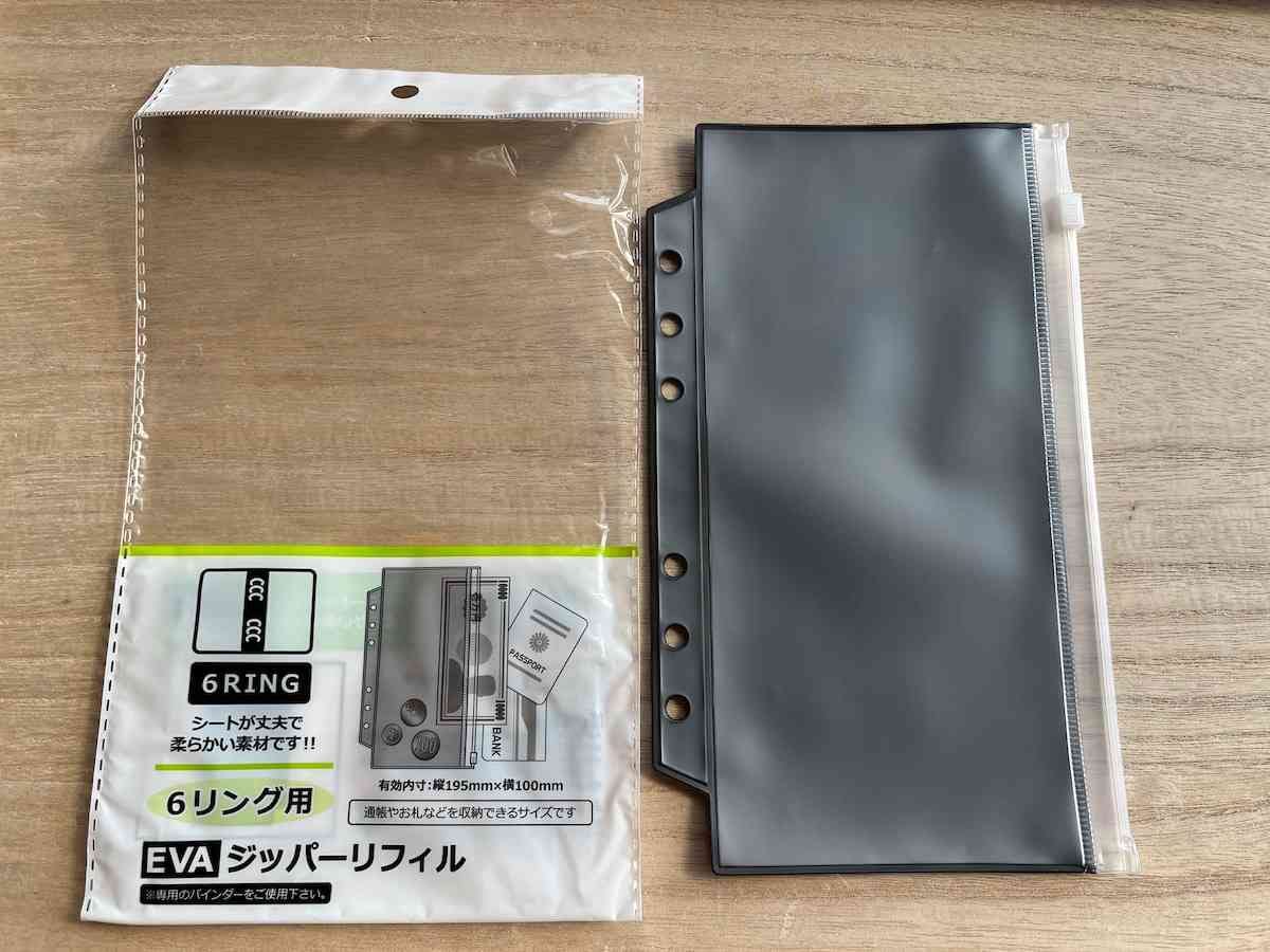 セリアの「EVAジッパーリフィル」