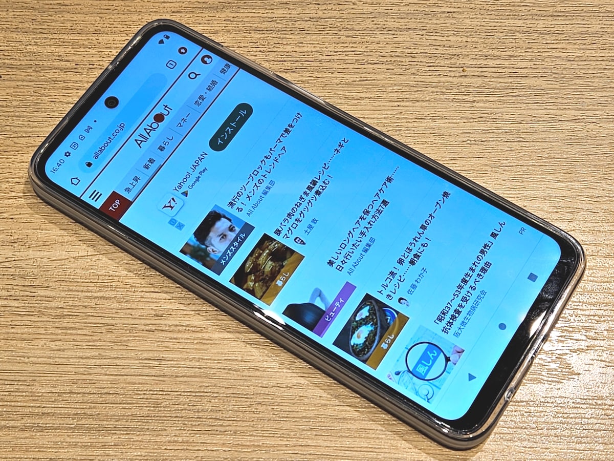 Chromeの表示例