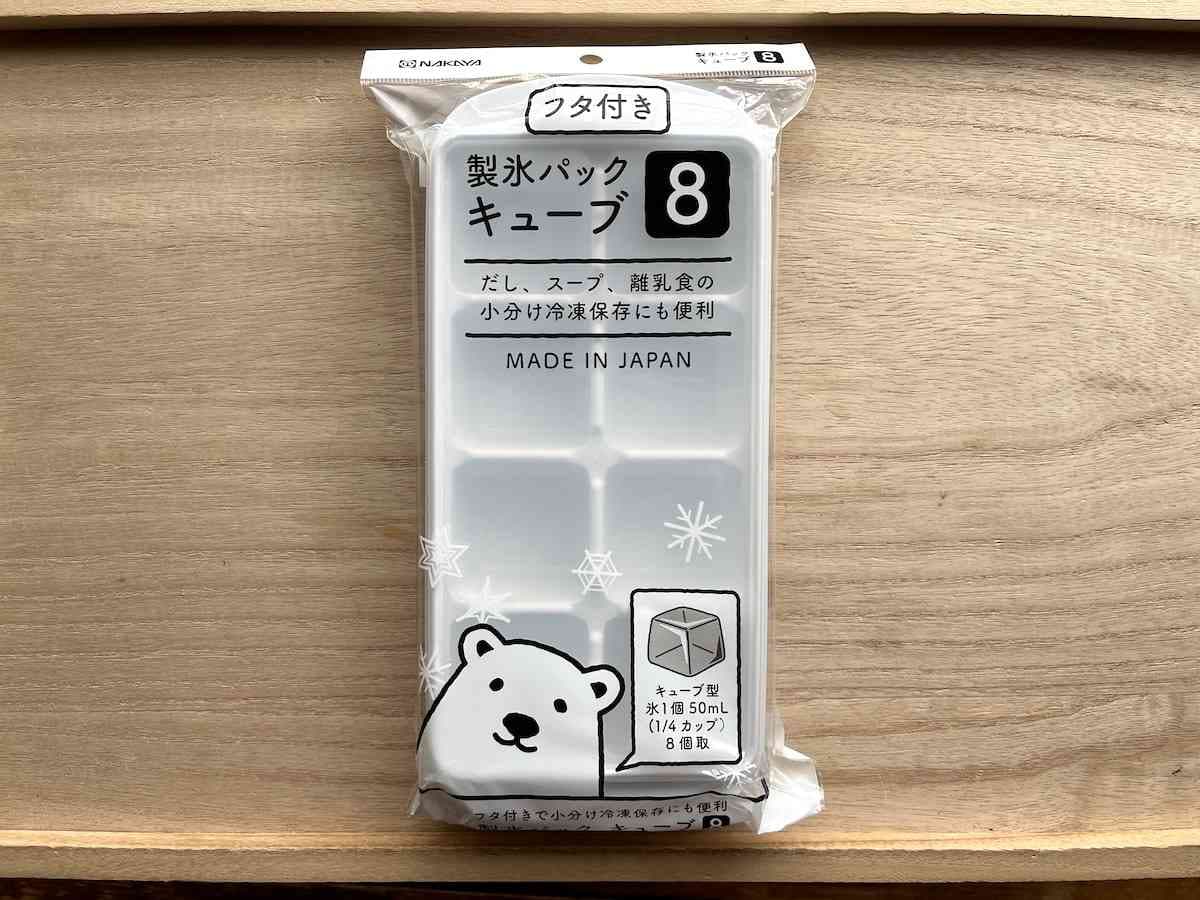 セリアの「フタ付き製氷パック キューブ」