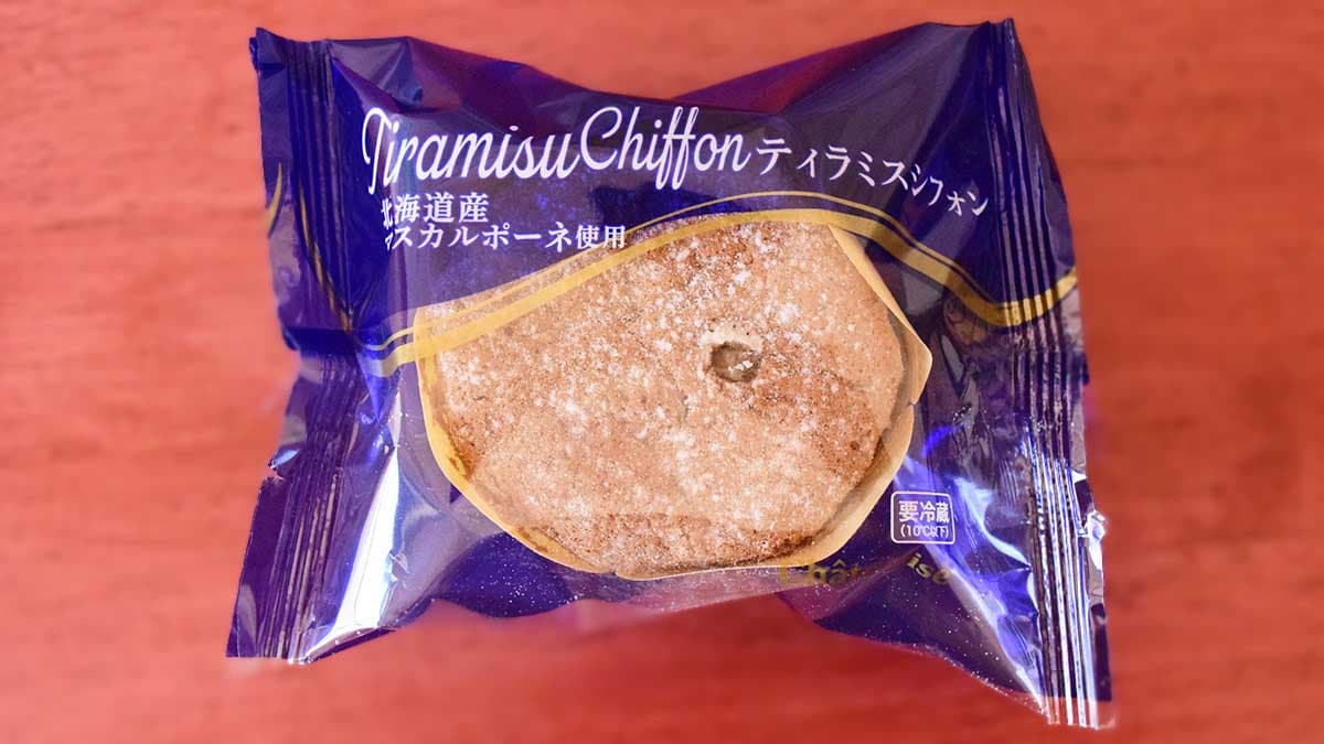 シャトレーゼ「北海道産マスカルポーネ使用 ティラミスシフォン」を実食