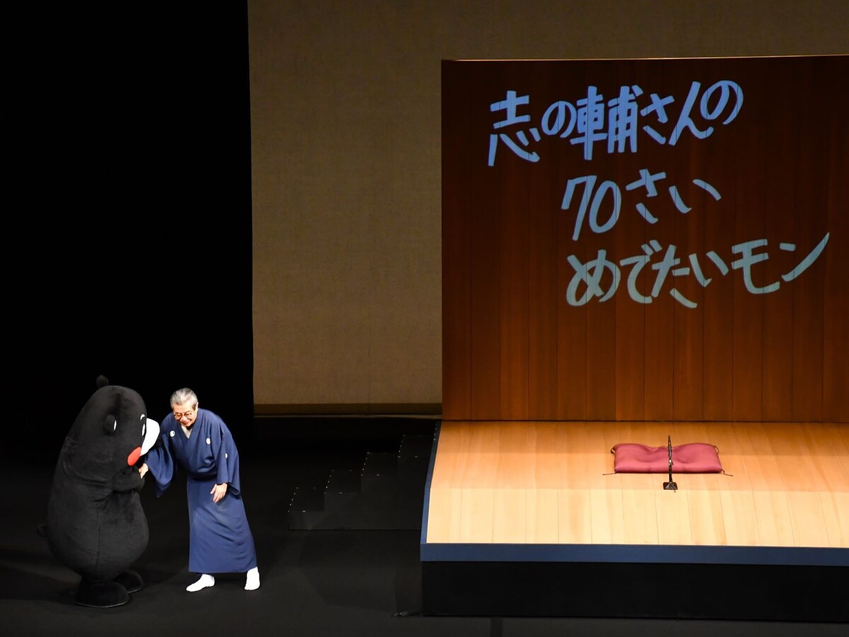 「志の輔らくご in PARCO 2024」=1月16日、東京都渋谷区