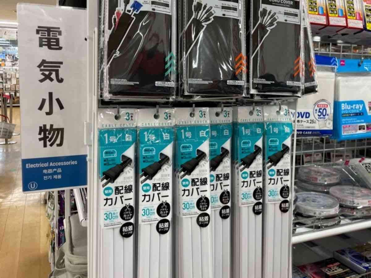ダイソー　配線カバー