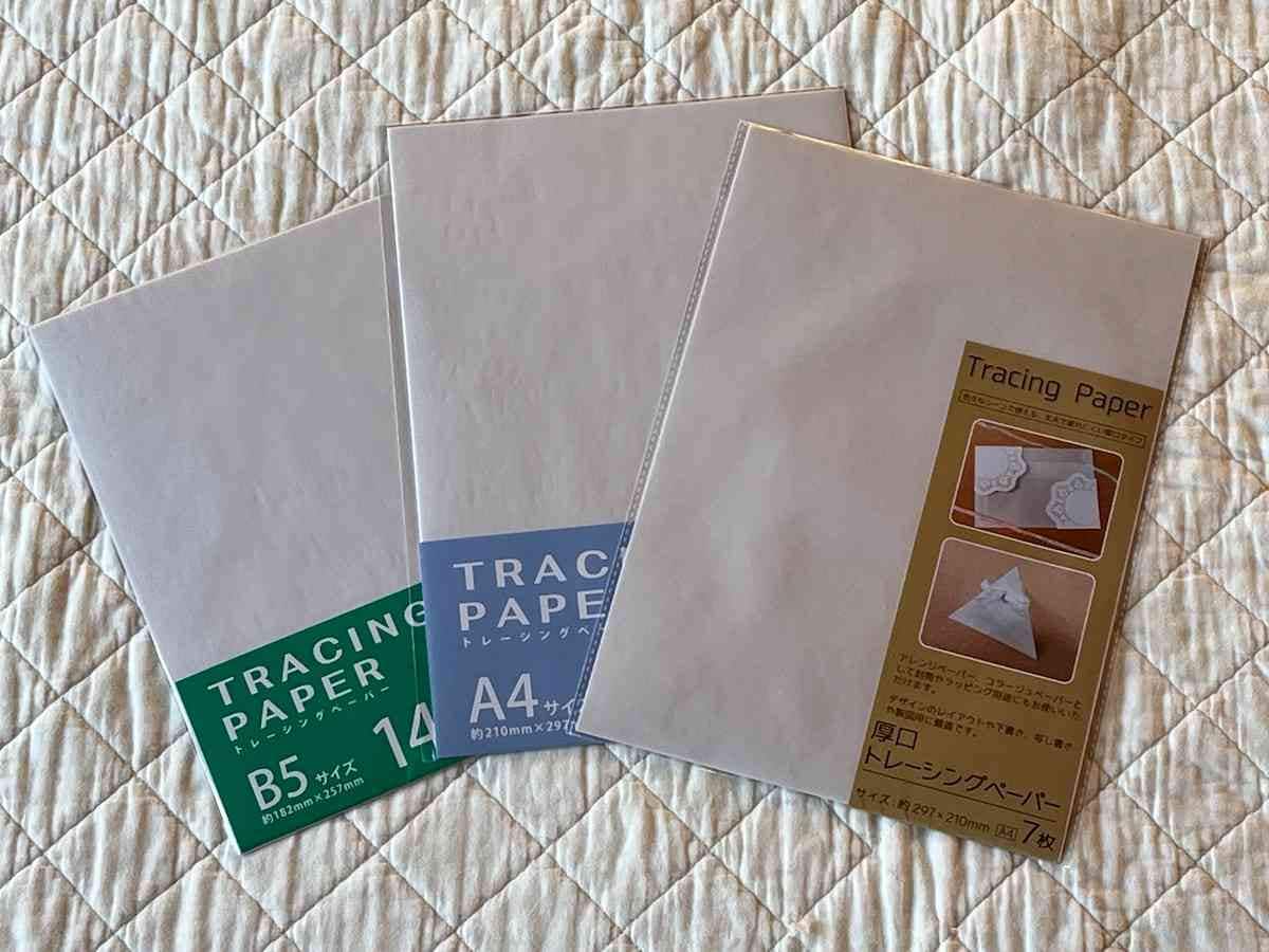 セリアのトレーシングペーパーが110円（税込）でお得