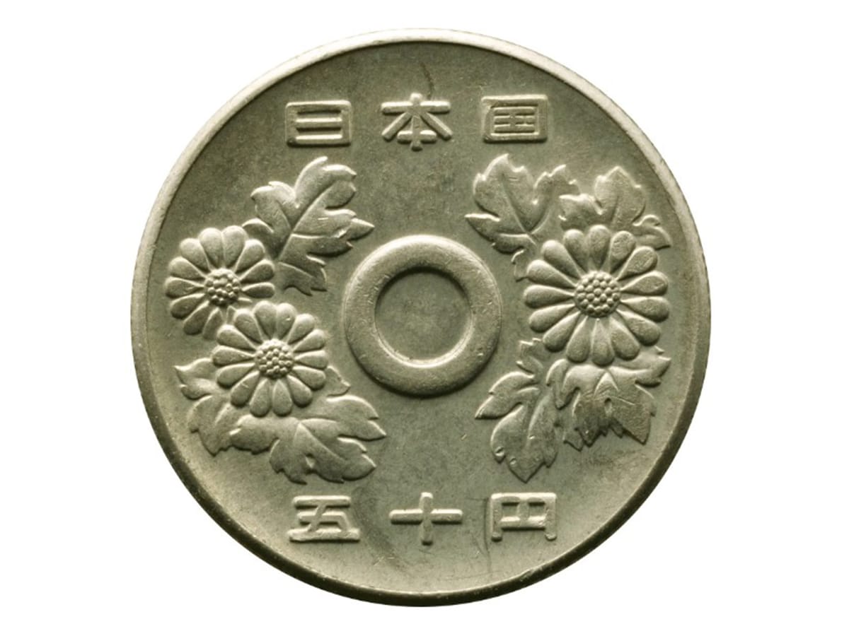 155万円に大化けした50円玉（画像：第116回入札誌「銀座」Lot番号:455 50円白銅貨 昭和42年 穴ナシエラー（銀座コインオークション）より）