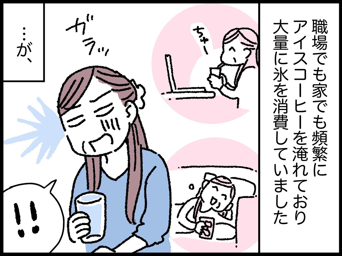 55歳女性の人生で最も良かった買い物