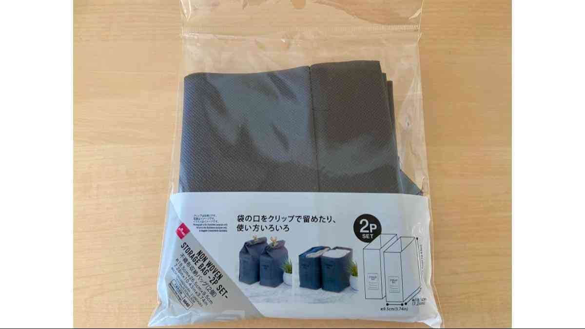 ダイソーの「不織布収納バッグ」はコンパクトに折りたためる