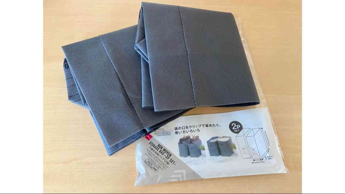ダイソーの「不織布収納バッグ」のサイズを紹介