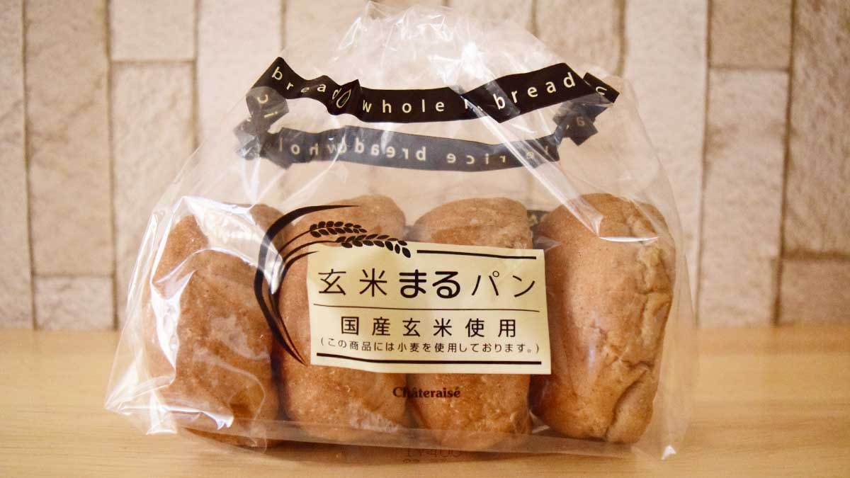 シャトレーゼ「玄米まるパン」実食レポ