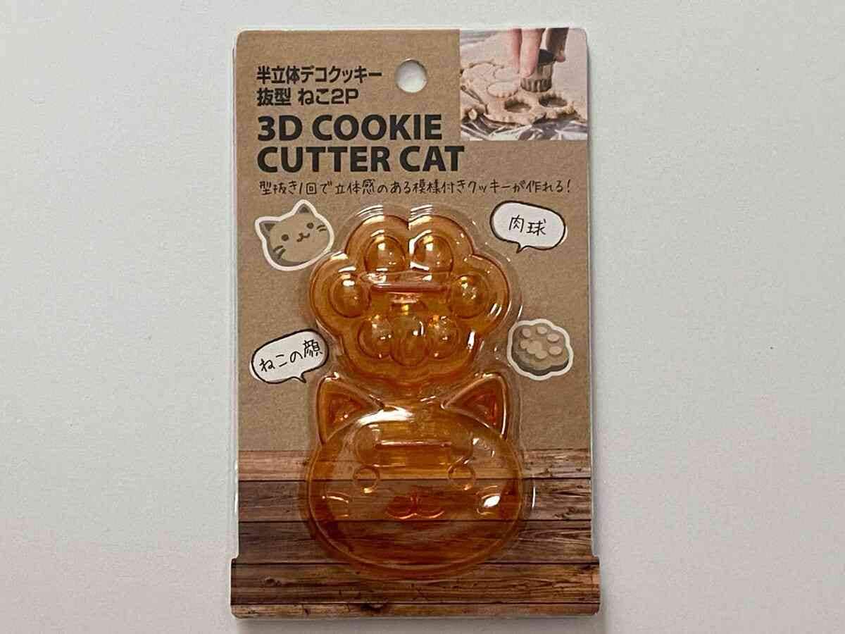セリア　クッキー型