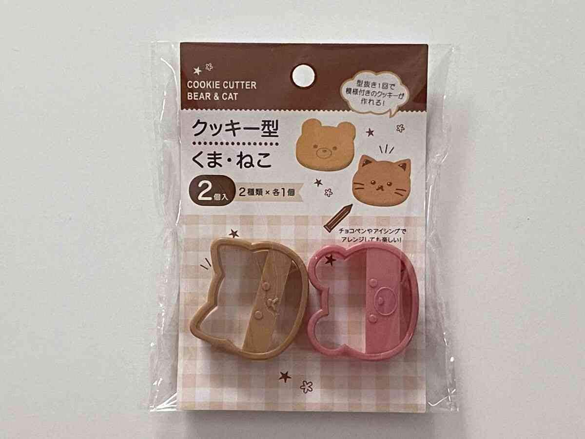 セリア Seria 出廻る クッキー抜き型 クッキー型 妖怪 A