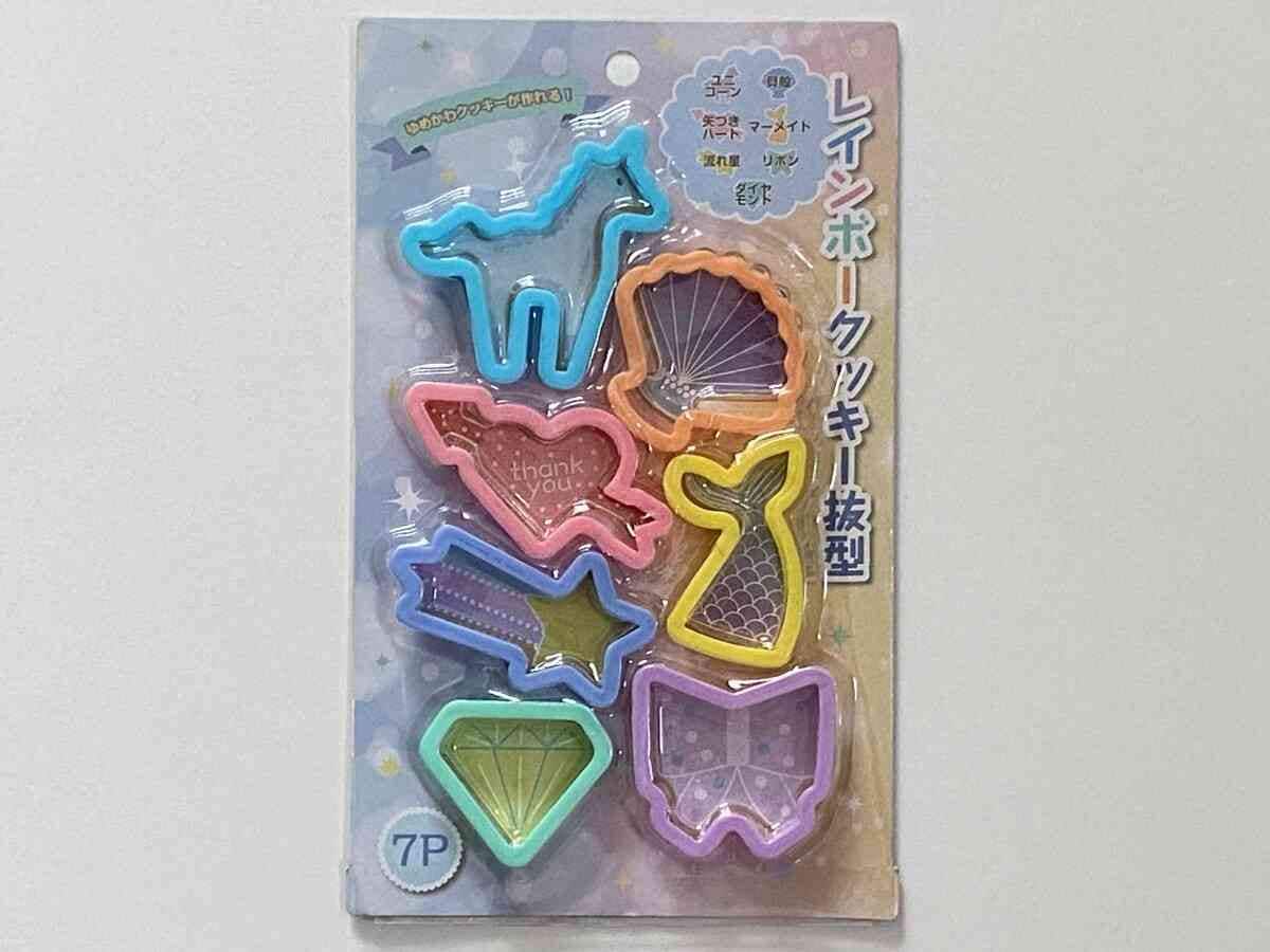 セリア　クッキー型