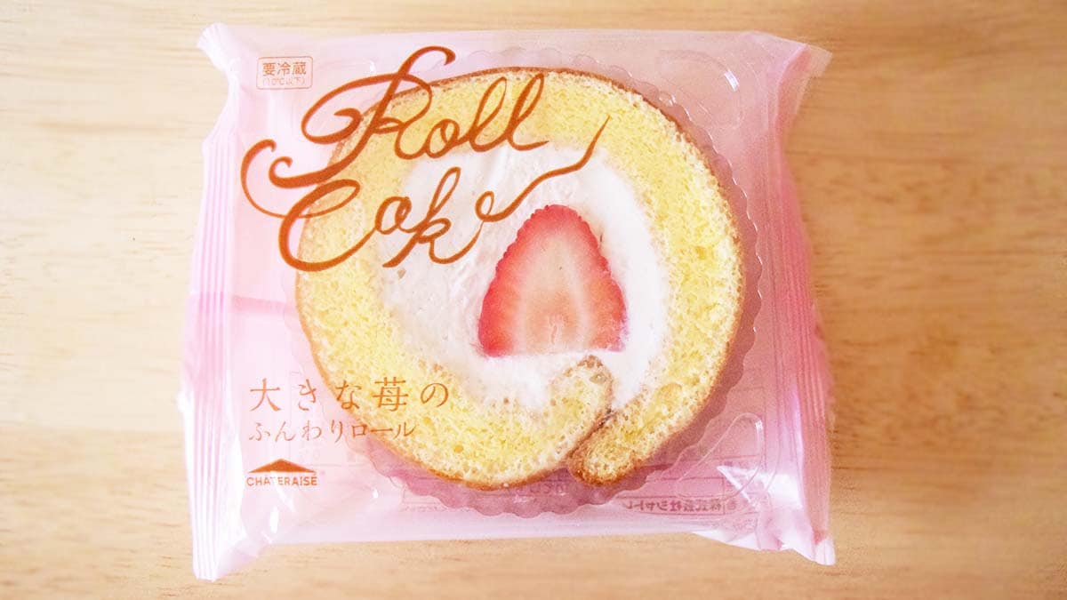 シャトレーゼ「大きな苺のふんわりロール」