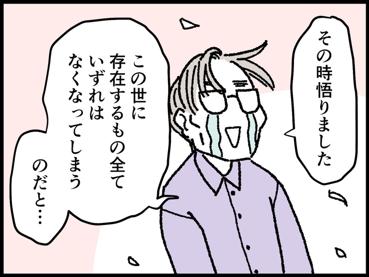 61歳・資産7800万円男性の昭和の懐かしコレクション