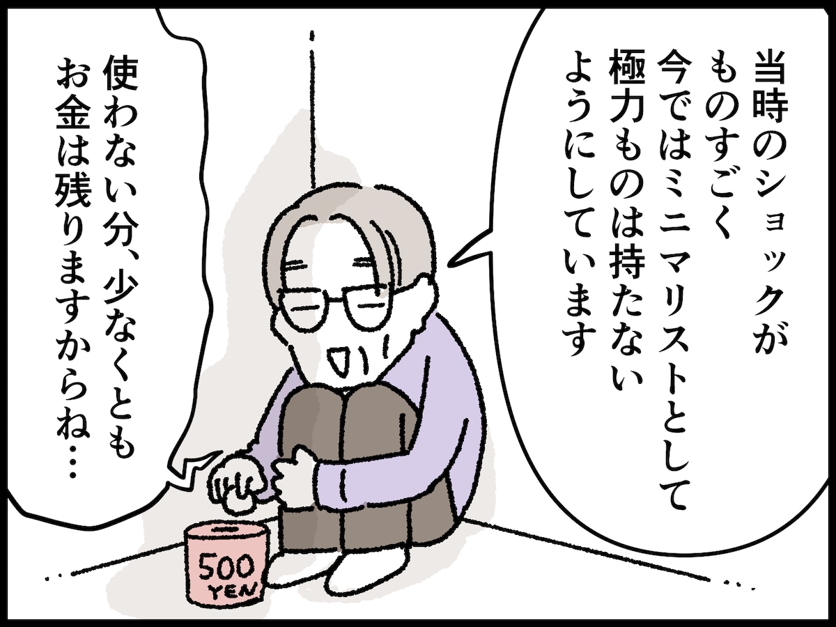 61歳・資産7800万円男性の昭和の懐かしコレクション