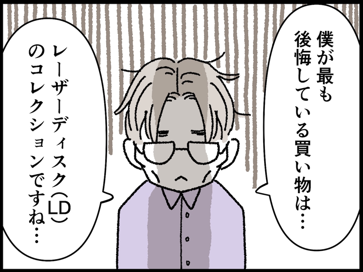 61歳・資産7800万円男性の昭和の懐かしコレクション