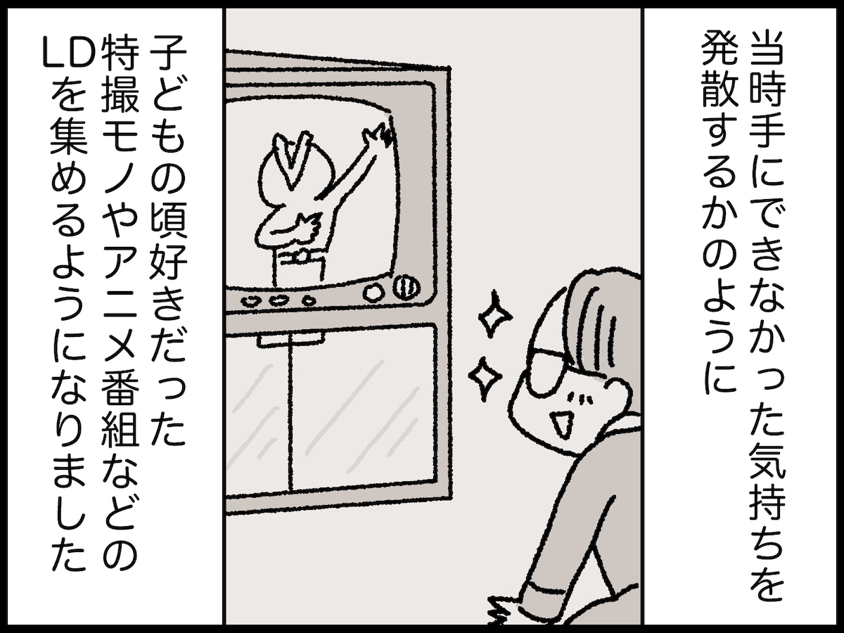 61歳・資産7800万円男性の昭和の懐かしコレクション
