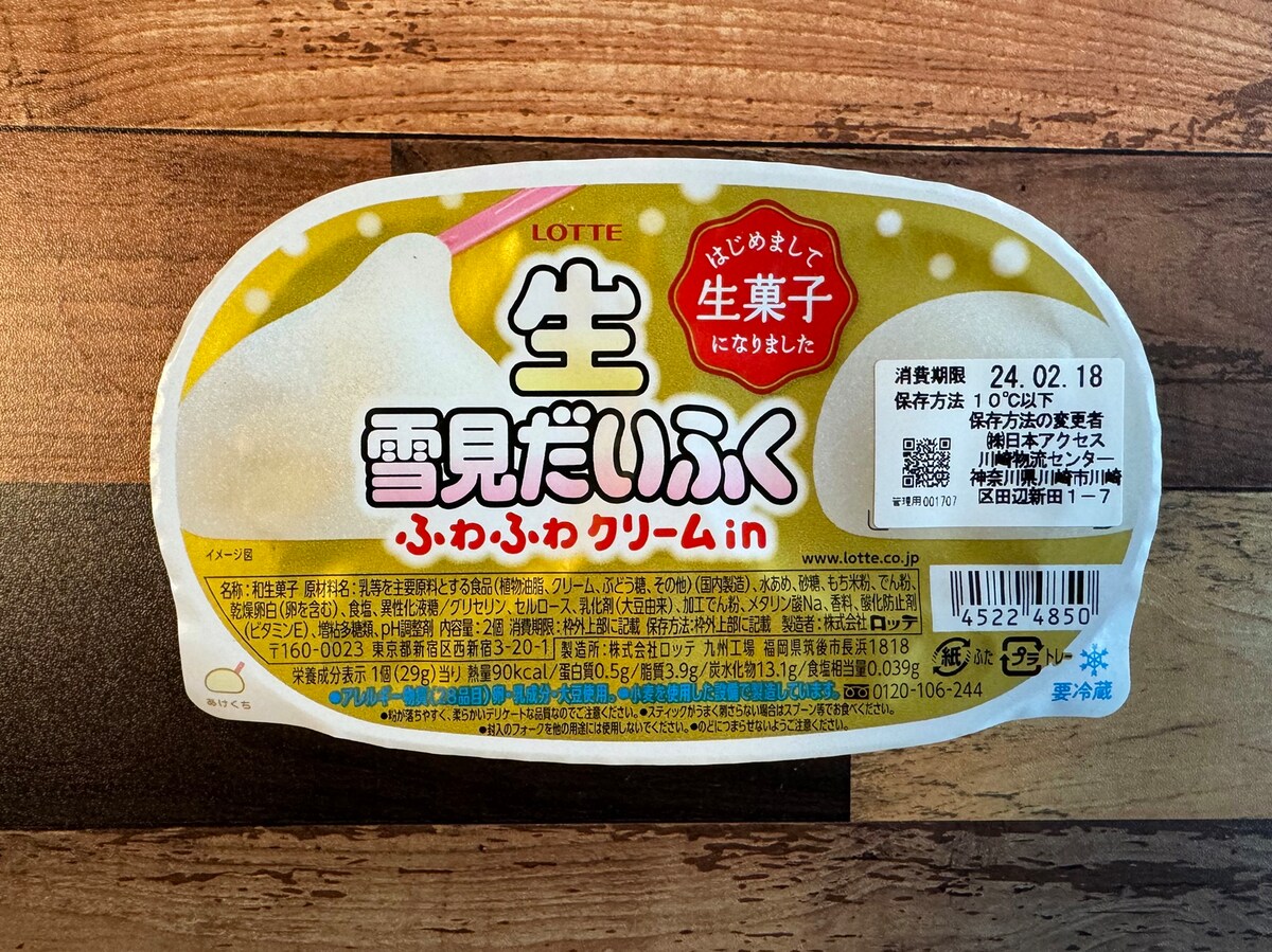 ロッテ「生雪見だいふく」