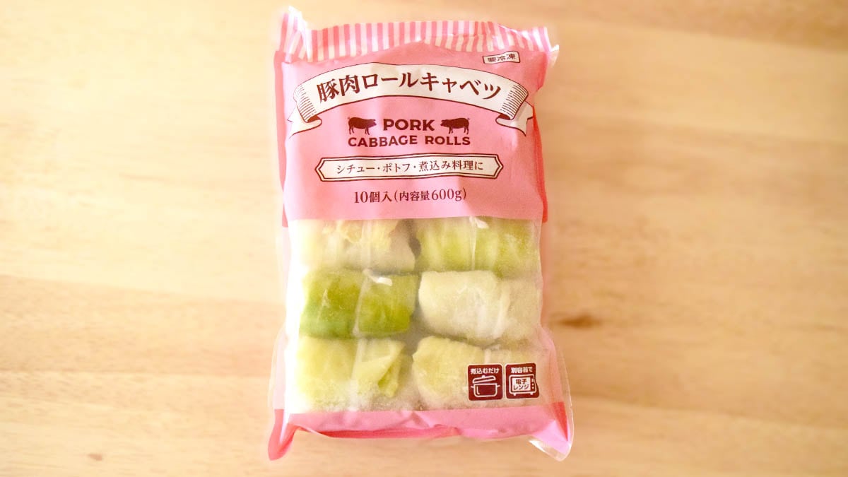 業務スーパー「ロールキャベツ（10個入り）」を実食