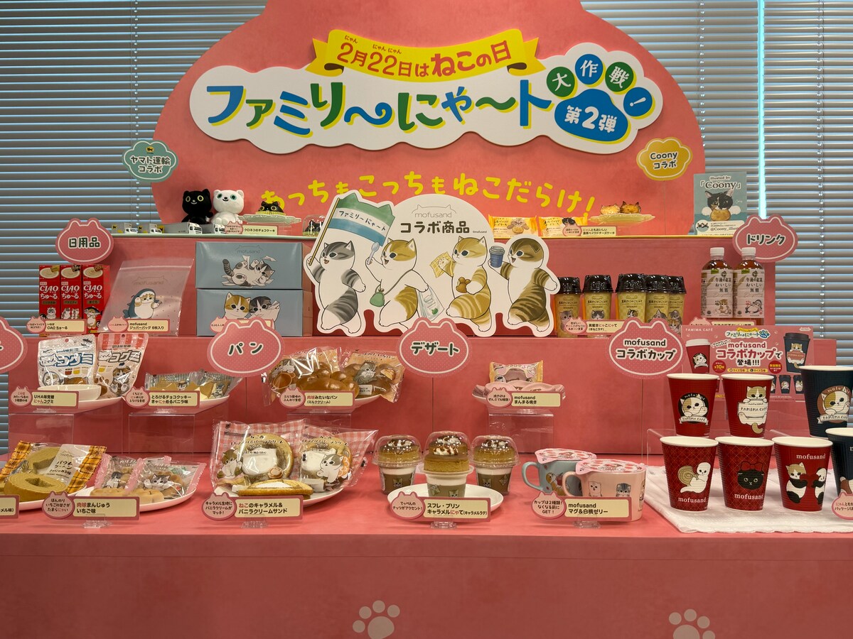 ファミリーにゃ~と大作戦