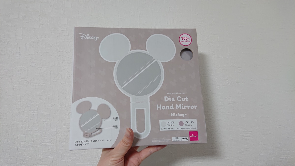 ダイソーの「ダイカットハンドミラーミッキー」