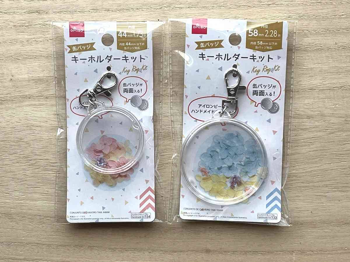 ダイソーの「キーホルダーキット」は110円（税込）で推し活の幅が広がる