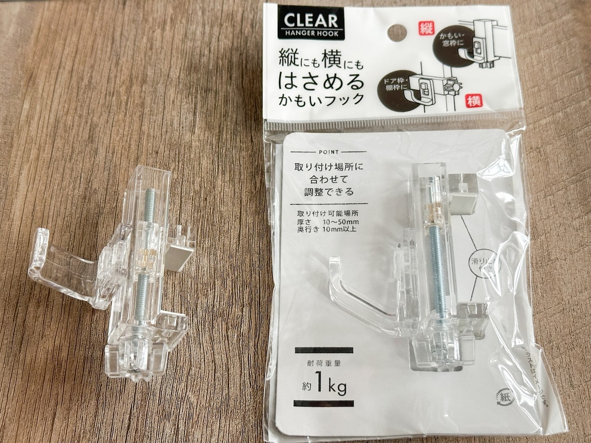 ダイソーで買える「縦にも横にもはさめる かもいフック」