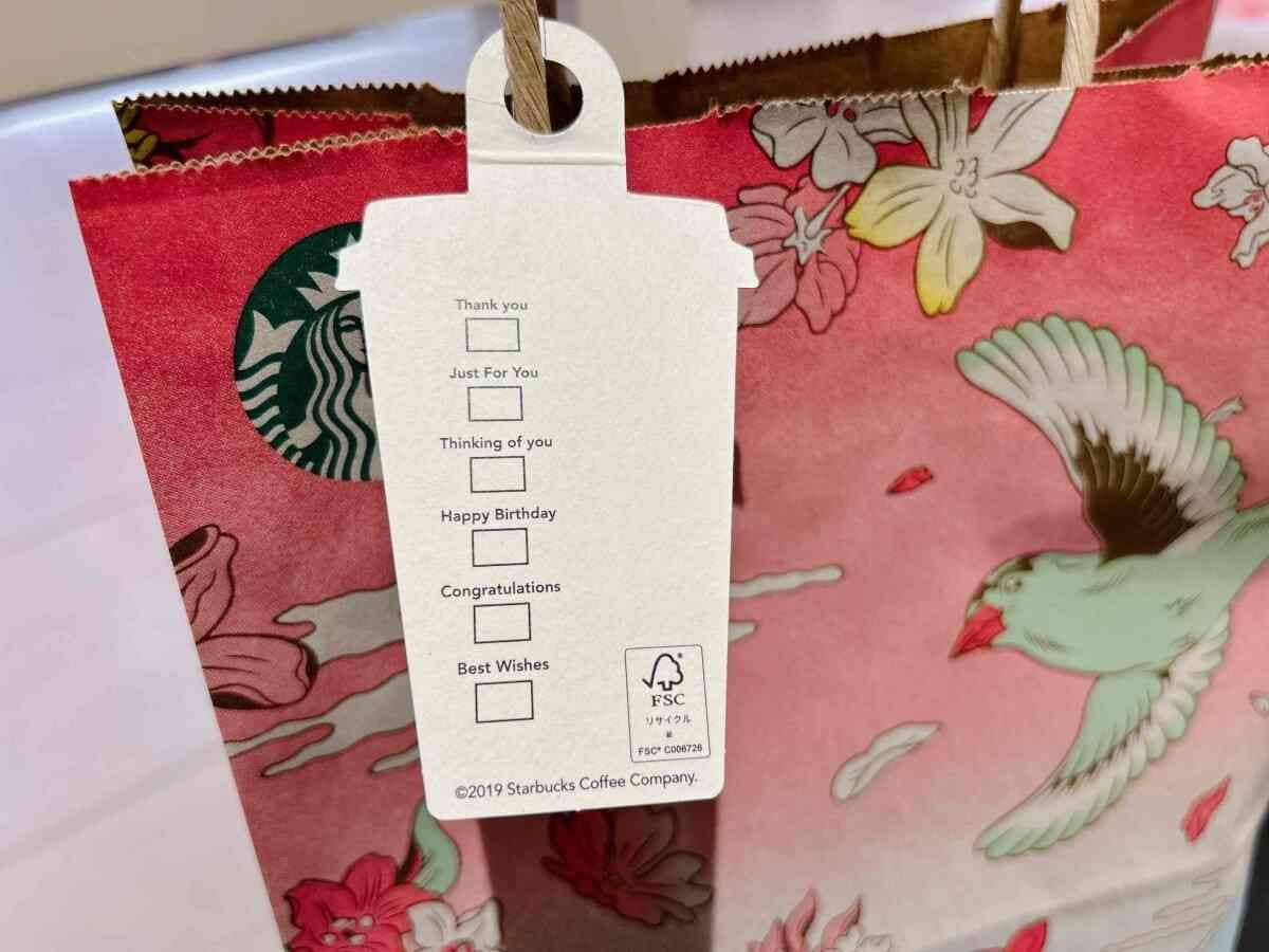スタバ　ラッピング