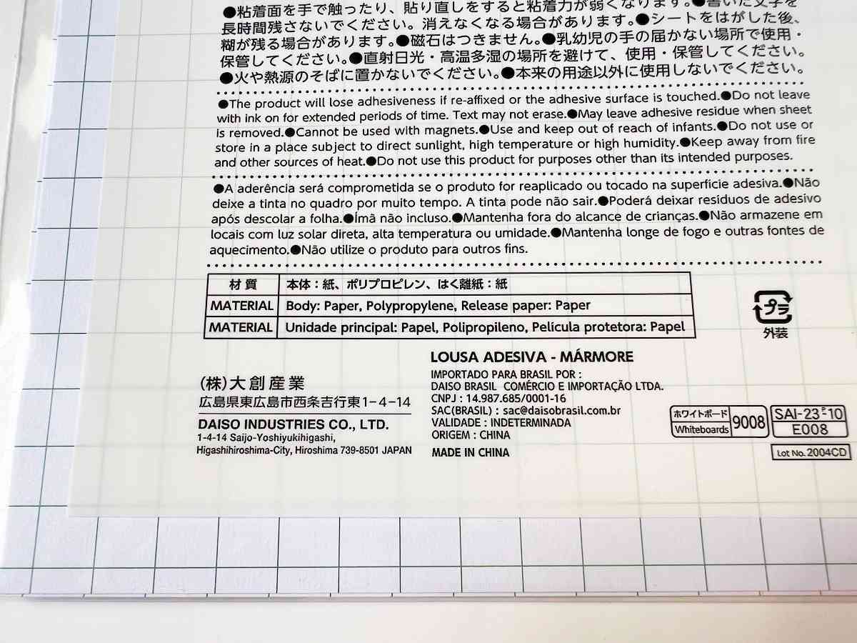 ダイソー　ホワイトボードシート　大理石調